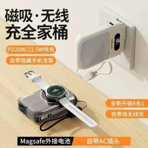 AC Plug-In Magnetic Wireless Charger with 10,000mAh High-Capacity Power Bank, Compatible with Any Mobile Phone