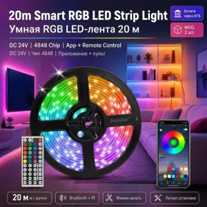 20m Smart RGB LED Strip Light App & Remote Control EU Plug 24V Cuttable Plastic 4848 Chip Home Decoration