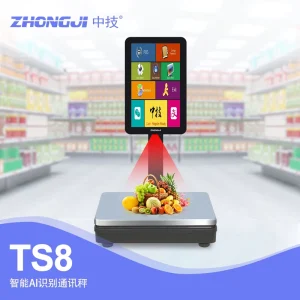 30kg Ai Pos Label Printing Supermarket Handheld POS Terminal PC Touch Screen Self Service Bluetooth NFC WiFi USB