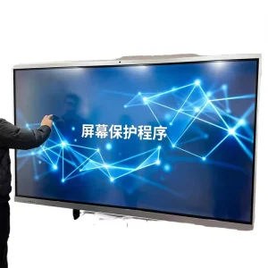 85-inch Smart Meeting All-in-One Infrared Touch Electronic Whiteboard IP65 Waterproof Anti-Glare Wireless Screen