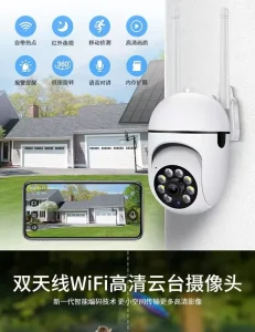 A7 Home Monitor WiFi Indoor Security Camera with CMOS Sensor VI365 APP Motion Detection Night Vision Smart Camera