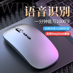AI Optical Ergonomic Mouse Wireless for Dual Mode Silent Rechargeable Voice Controlled Mobile Phone Computer Typing