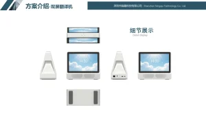 Desktop 10.1 inch AI Language Translator with 6 Translation Engines and a Noise Cancelling Microphone for Business Negotiations