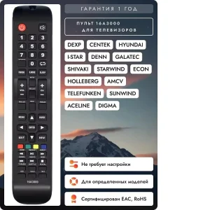 Factory Replacement 16A3000 Remote Control Fit for DEXP Centek Hyundai Smart LCD LED TV Remote