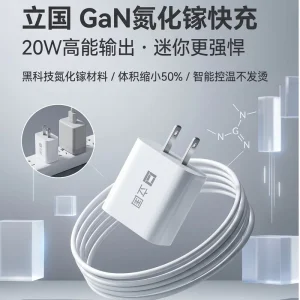 For 20WGaN Type C Fast Charger with PD 3.0 & QC3.0 Eco Friendly for IOS & Android Phones