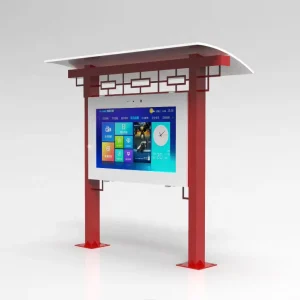 HD Outdoor 65-Inch Rainproof Smart Bulletin Board Display Digital Signage Splicing Screen Newspaper Board Floor Standing