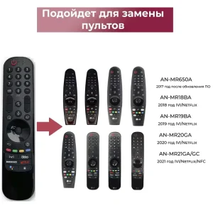 High Quality MR22GA/MR22GN Magic Voice Remote Control AA Battery 10m Range 38KHz Frequency for Smart TV Pointer