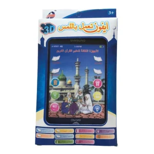 Kid Intelligent Dua Nasheed Educational Computer Led Tablet Smart Mobile Phone Toys With Quran Touch Screen