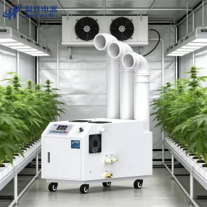 Manufacturer MCH 15 New Commercial Electric Industrial Air Mist Ultrasonic Humidifier with Wheels 1500W 15kg h Capacity