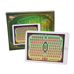 Muslim Kids Smart Educational Urdu Quran Speaking Tablet Toy Islamic Toys for Kidstoys