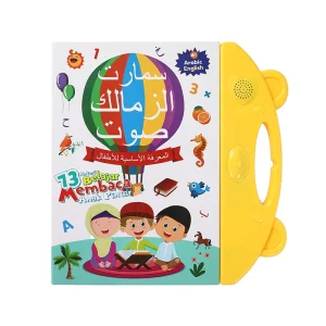 Portable Smart Talking Educational Toy Kids’ Tool Learning Arabic E-books Colourful Plastic Early Education Learning Machine