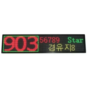 QL010 Bus Stop Led Display Bus Led Display Screen Smart Bus Stop Led Display