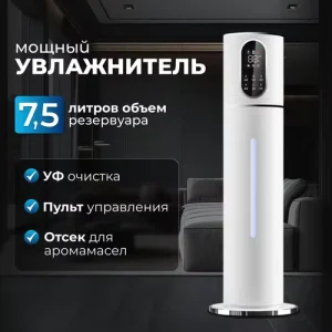 Russian 8L Plastic Air Humidifier Home Floor Type Ultrasonic Aromatherapy Low Noise Large Capacity Fog Atomizer
