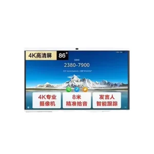 S2 Pro 86-Inch 4K Video Conference Smart Board Touch Display 12G+64G RAM/ROM 20-Point Multi-Touch White