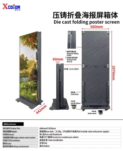Up Down Foldable Seamless LED Advertising Display Digital Signage Panel