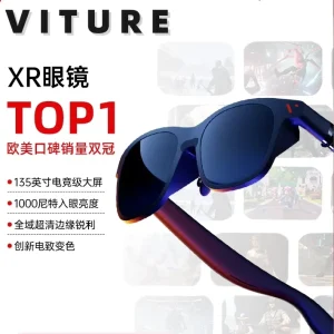 VITURE Pro Smart AR Glasses Electrochromic 120Hz High Refresh Rate High Definition Viewing Large Screen XR Glasses